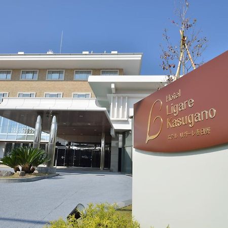 春日野丽加列酒店 奈良 外观 照片